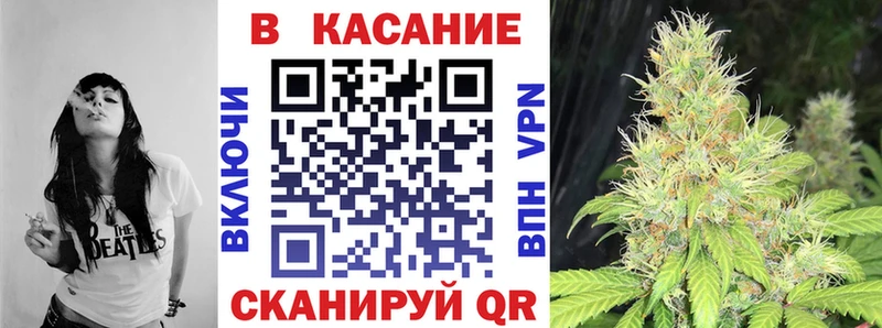 Где купить Электрогорск Альфа ПВП Меф МАРИХУАНА