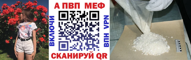 где купить наркотик  Электрогорск  MEGA ссылка  A-PVP СК КРИС 