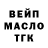 ТГК вейп Loonya Greed