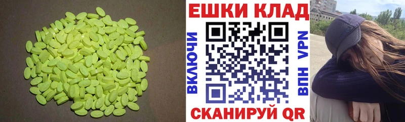 Ecstasy louis Vuitton  купить наркотик  Электрогорск 
