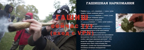 кристаллы Ханты-Мансийск