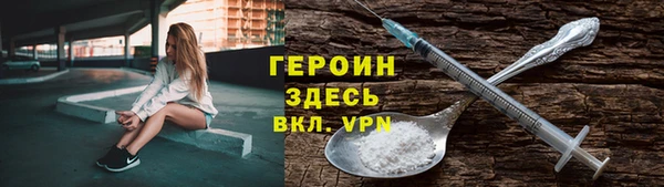 кристаллы Богородицк