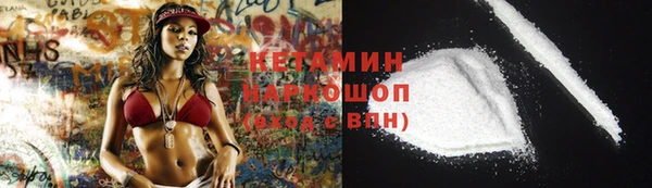 экстази Бронницы