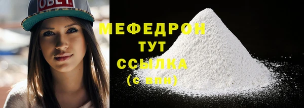 гидропоника Бугульма