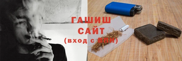 соль ск Бородино