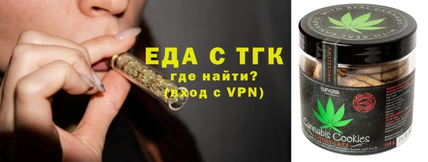 экстази Бронницы