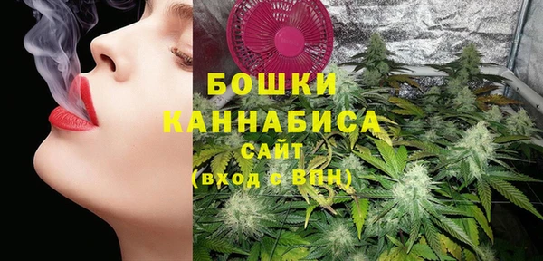 экстази Бронницы