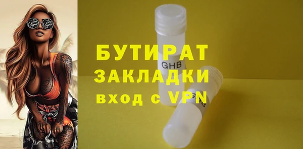 кристаллы Богородицк