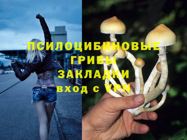 кокаин Фурманов