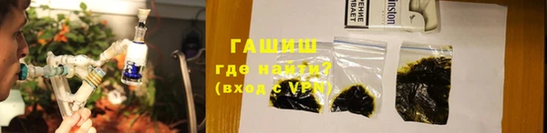 экстази Бронницы