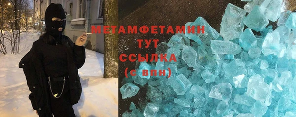 гидропоника Бугульма