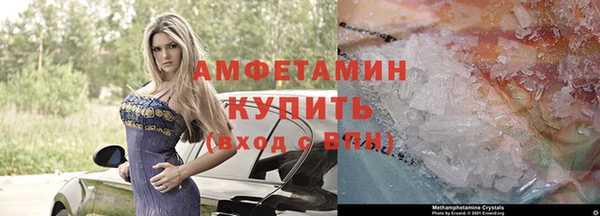 соль ск Бородино