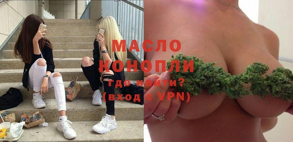 экстази Бронницы
