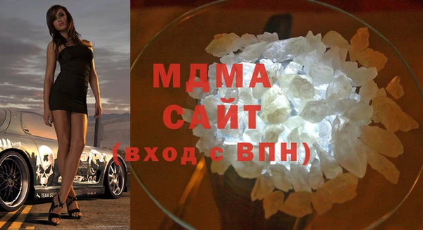 соль ск Бородино