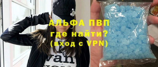 экстази Бронницы