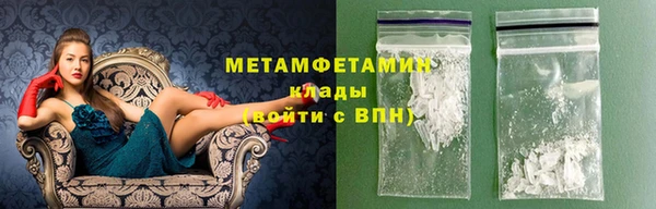 кристаллы Богородицк