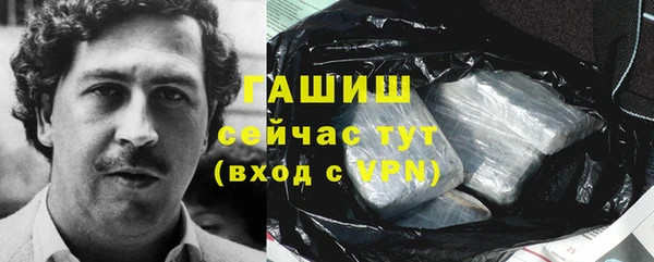 экстази Бронницы