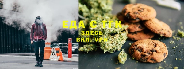 гидропоника Бугульма