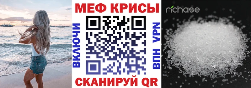 купить наркотики сайты  Электрогорск  МЕФ mephedrone 