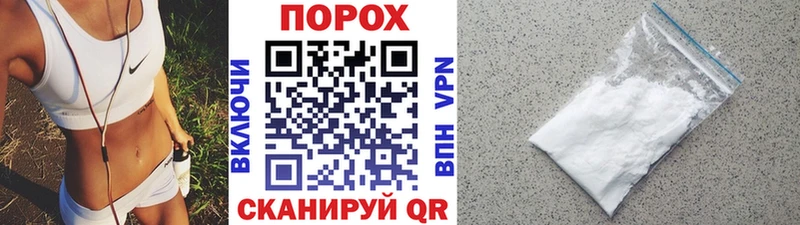Первитин кристалл  Электрогорск 
