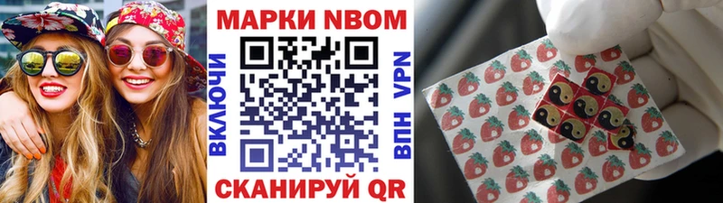 Наркотические марки 1,5мг гидра как зайти Электрогорск даркнет сайт