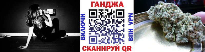 закладка  Электрогорск  omg ТОР  МАРИХУАНА индика 